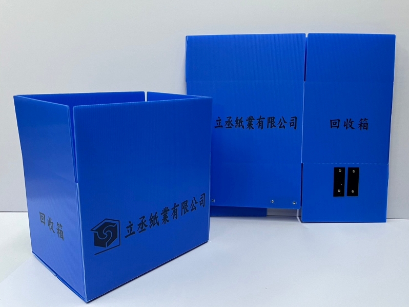 塑膠PP板紙箱